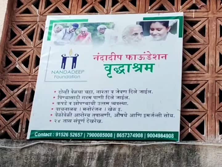 Kalyan illegal childrens ashram run by doctor Action of Women and Child Development Department Kalyan : डॉक्टरनेच चालवलं बेकायदेशीर बालक आश्रम; महिला आणि बालविकास विभागाची कारवाई 