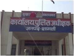 Kidnap in Shamli: अज्ञात लोगों ने किया फैक्‍ट्री कर्मी का अपहरण, मांगी पांच लाख रुपये की फिरौती