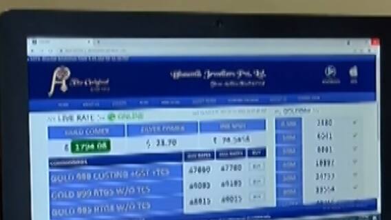 સોનાના ભાવ 50 હજારની નીચે, ચાંદીના ભાવમાં 4 હજારનો ઘટાડો, જુઓ ગુજરાતી ન્યુઝ
