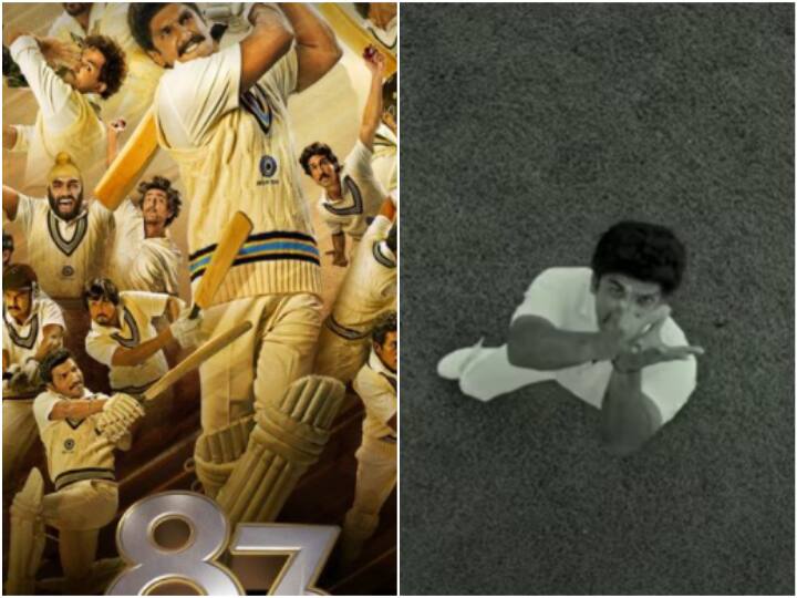 83 Movie Teaser Out: Ranveer Singh All Pumped Up To Showcase 'Greatest Story, Glory' 83 Movie Teaser Out: Ranveer Singh All Pumped Up To Showcase 'Greatest Story, Glory'- Watch