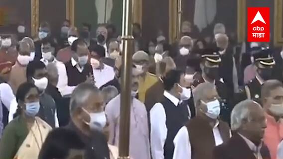 Delhi: संविधान दिनानिमित्त विशेष कार्यक्रम, राष्टपती, पंतप्रधान यांची उपस्थिती ABP Majha