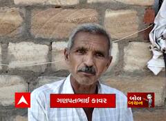 બોલ બચનઃ 'ભાજપને મત દેતા જ નહીં ઠામકા, ખોટે ખોટા વાયદા દે છે અને મત લઈ જાય છે'