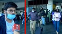 નવો વેરિયંટ જોવા મળતા અમદાવાદ એરપોર્ટ પ્રશાસન સતર્ક બન્યું, જુઓ ગુજરાતી ન્યુઝ