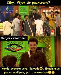 Bigg Boss Memes: ”அமீர்னு ஒரு போட்டியாளரா? அடிக்கடி ஞாபகம் படுத்துங்கையா” - வைரல் பிக் பாஸ் மீம்ஸ்