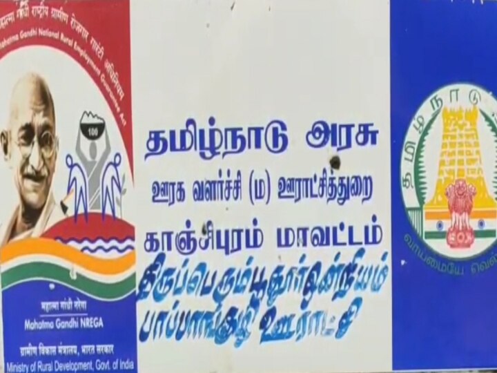 காஞ்சிபுரம் சுங்குவார்சத்திரம் : திமுக பிரமுகரால் மிரட்டப்படுவதாக இருளர் இன மக்கள் புகார்