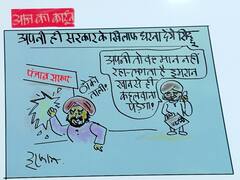 Irfan ka Cartoon: सिद्धू अपनी बात मनमाने के लिए अब इमरान खान की मदद लेंगे? देखिए इरफान का खास कार्टून
