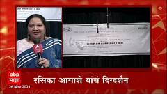 Mumbai : 'मर्द को दर्द होता है' रसिका आगाशे यांचा दिग्दर्शनात महिला हिंसाचाराविरोधी दिनानिमित्त नाटक