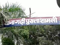 Crime News: बदमाशों ने पहले शख्स की हत्या की, फिर परिजनों से मांगी फिरौती, पुलिस ने ऐसे किया खुलासा