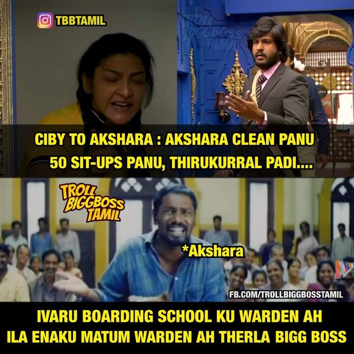 அது அப்படிதான்!