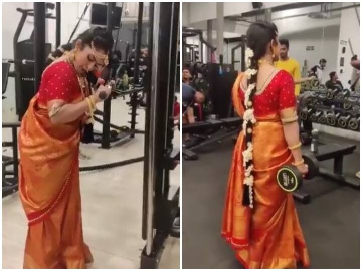 Viral Video: मंडप से पहले जिम में उतर गई दुल्हन, शादी के गेटअप में किया वर्कआउट Bride in GYM before marriage, video getting viral on social media, she is doing workout for pre-wedding photo shoot Viral Video: मंडप से पहले जिम में उतर गई दुल्हन, शादी के गेटअप में किया वर्कआउट