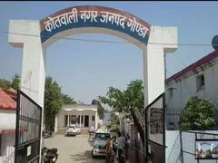 Gonda Triple Murder Case: ट्रिपल मर्डर केस के आरोपी पर 50 हजार रुपये का इनाम घोषित, सोशल मीडिया पर जारी हुई फोटो