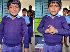 Viral Video: टीचर के सामने मासूम ने 'दारूबाज' पिता की खोली पोल, रो कर कहा- पापा रोज पीते हैं दारू, नहीं खरीदते किताब