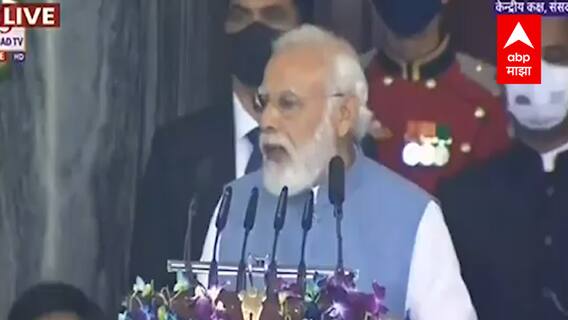 PM Narendra Modi Speech : Constitution Day : घराणेशाही लोकशाहीसाठी घातक : नरेंद्र मोदी ABP Majha