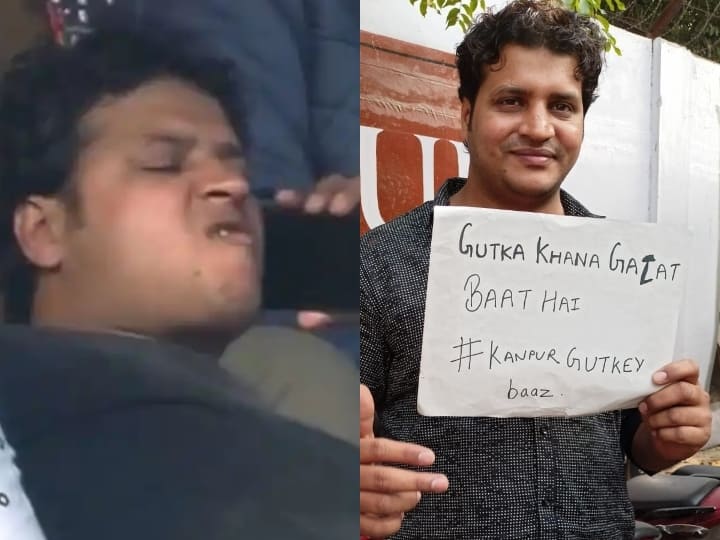 Viral Cricket Fan Returns To Kanpur Green Park Stadium, Carries Poster Reading 'Gutkha Injurious To Health' Viral Cricket Fan Returns To Kanpur Green Park Stadium, Carries Poster Reading 'Chewing Gutka Is Not Good'