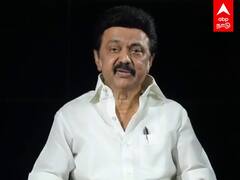 MK Stalin: நான் சி.எம்.! அதுக்கு முன்னாடி உங்க அப்பா! முதல்வர் ஸ்டாலின் emotional video