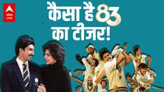 83 Teaser Review: Deepika Padukone और Ranveer Singh ने शेयर किया Film 83 का Teaser, कब आएगा ट्रेलर ?