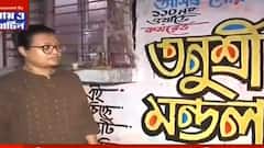 Kolkata Municipal Election: তরুণ ব্রিগেডকে সামনে রেখে পুরভোটে লড়ছে বাম, কী বললেন ১১০ নম্বর ওয়ার্ডের প্রার্থী তনুশ্রী?। Bangla News