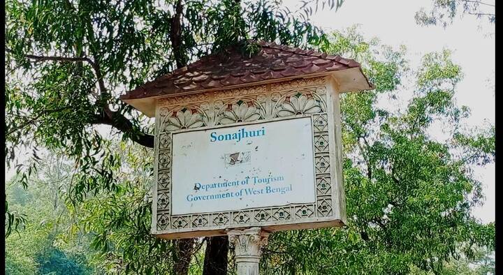 শান্তিনিকেতনের অন্যতম পর্যটনকেন্দ্র সোনাঝুরি খোয়াই হাট, গোয়ালপাড়ার কোপাই নদীর তীরে পর্যটকদের ভিড় চোখে পড়ার মতো।