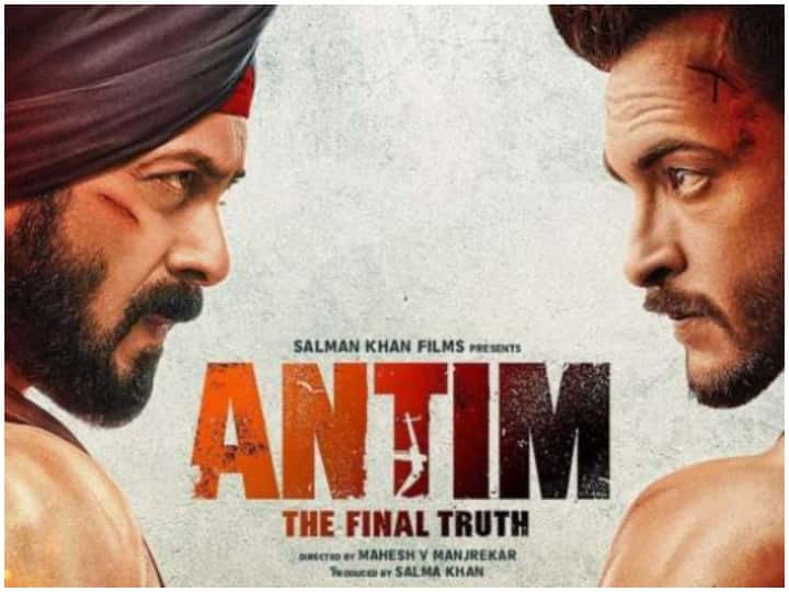 Antim Premiere: Before the release of the film 'Antim', the grand premiere in Mumbai, this star was present with Salman Khan ANN Antim Premier: फिल्म 'अंतिम' का रिलीज से पहले मुम्बई में भव्य प्रीमियर, सलमान खान संग ये स्टार रहे मौजूद