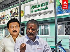 Amma Unavagam: அம்மா உணவகம் இருட்டடிப்பு! ஸ்டாலினுக்கு வேண்டுகோள் விடுத்த ஓபிஎஸ்