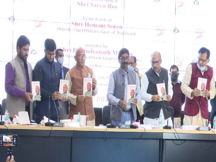 Jharkhand CM Hemant Soren released a book on the life of former BJP leader Saryu Rai सीएम सोरेन ने पूर्व BJP नेता सरयू राय के जीवन पर लिखी पुस्तक का किया विमोचन, बोले- हमेशा हुआ प्रभावित 