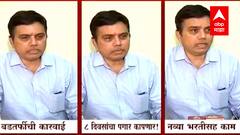 ST Strike : रोजंदारीवरील कामगारांवर बडतर्फीची कारवाई : ST महामंडळाचे व्यवस्थापकिय संचालक शेखर चन्ने