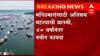 Maharashtra Fishermen News : मच्छिमारांसाठी अतिशय महत्त्वाची बातमी; 40 वर्षांनंतर नवा कायदा