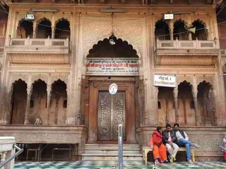 Mathura: Prohibition on forcibly planting sandalwood in Vrindavan's Banke Bihari temple Mathura: वृन्दावन के बांके बिहारी मंदिर में श्रद्धालुओं को जबरन चंदन-टीका लगाने पर रोक