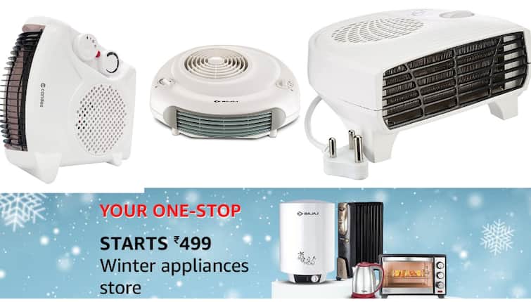 Amazon Deal: घर के लिए खरीदें सबसे सेफ और बेस्ट ब्रांड के Blower Heater, कीमत सिर्फ हजार रुपये से शुरू