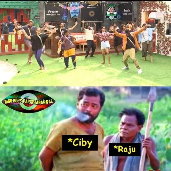என்ன ஒரே ஆட்டமா?