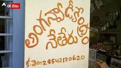 శ్రీకాకుళం జిల్లా: అంగన్వాడీ కేంద్రంలో గుడ్లుతిని పిల్లలు అస్వస్థత