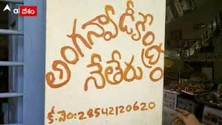శ్రీకాకుళం జిల్లా: అంగన్వాడీ కేంద్రంలో గుడ్లుతిని పిల్లలు అస్వస్థత