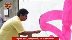 Kolkata Municipal Election: 'দলের আস্থা নিয়ে কাজ করব', প্রচারে জানালেন ১৪২ নং ওয়ার্ডের TMC প্রার্থী রঘুনাথ পাত্র | Bangla News