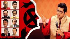 Jukti Takko: 'বেলাগাম হিংসাই শাসকের মন্ত্র/ পেশীবলে ভোট হলে মৃত গণতন্ত্র', যুক্তি-তক্কো (পর্ব-১)