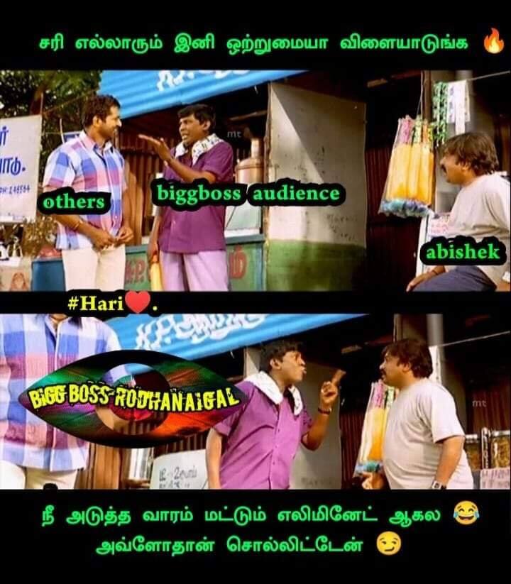 கொஞ்சம் நேரம் அமைதியா இருக்க முடியலைல?