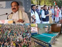 Breaking News LIVE Updates: वेंकैया नायडू ने कहा- भारतीय लोकतंत्र को किसी की सर्टिफिकेट की जरूरत नहीं तो संजय सिंह को मिली जान से मारने की धमकी