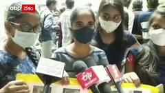 Ananthapur Central University: మౌలిక వసతులు కల్పించటంలేదని విద్యార్థుల ఆందోళన