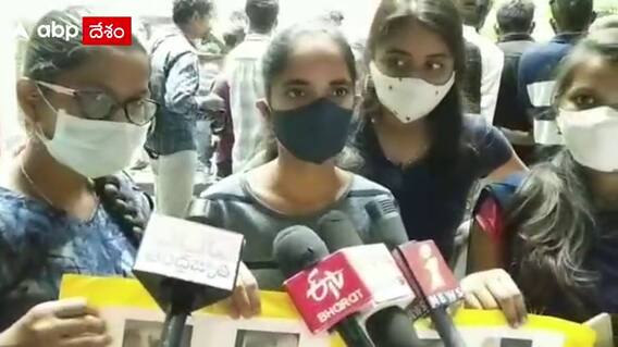 Ananthapur Central University: మౌలిక వసతులు కల్పించటంలేదని విద్యార్థుల ఆందోళన