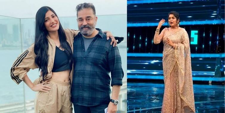 Not Shruti Haasan, Ramya Krishnan To Host 'Bigg Boss Tamil 5' In Kamal Haasan's Absence Bigg Boss Tamil 5: শ্রুতি হাসান নয়, কমল হাসানের অনুপস্থিতিতে 'বিগ বস তামিল'-এর সঞ্চালক অভিনেত্রী রাম্যা কৃষ্ণণ