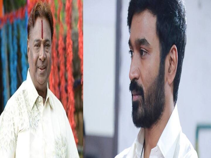 Actor Dhanush helps shivashankar master's treatment Dhanush  | இது 'மன்மத ராசா'வின் நன்றி! சிவசங்கர் மாஸ்டருக்கு தனுஷ் செய்த உதவி!