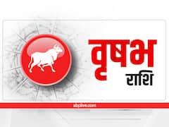 Taurus Weekly Horoscope : वृष राशि वालों को अपने क्रोध पर नियंत्रण रखना जरूरी, संबंधों को बिगड़ने न दें, संगीत सुने मन प्रसन्न रखें