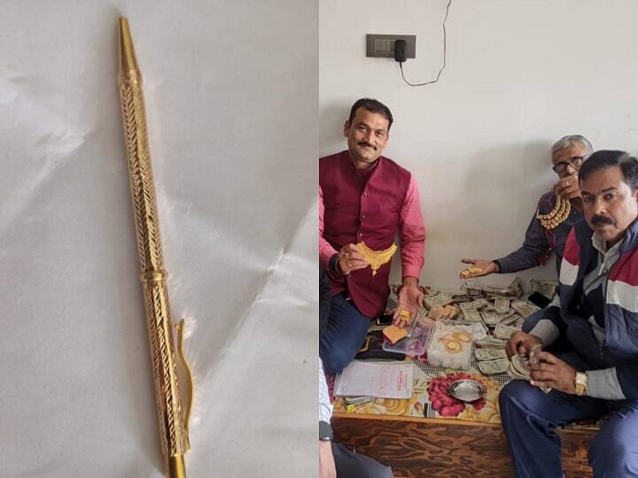 Bihar News: भू-अर्जन पदाधिकारी के 'महल' में छापा, सोने की कलम समेत 61 लाख के गहने बरामद, कैश की गिनती में छूटे पसीने