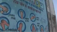 Chunav Yatra From Sonbhadra: Amid Troubles Of Water, What Is The Mood Of Local Residents?