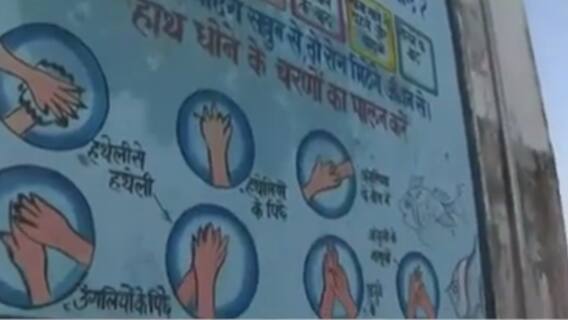 Chunav Yatra From Sonbhadra: Amid Troubles Of Water, What Is The Mood Of Local Residents?