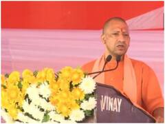 Yogi Adityanath Rally in Gonda: योगी आदित्यनाथ ने यूपी के गोंडा में एथेनॉल प्लांट का किया शिलान्यास, विपक्ष पर जमकर बोला हमला