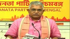 Kolkata Municipal Election: 'সরকার কি ভয় পাচ্ছে?', সব পুরসভার ভোট একসঙ্গে না হওয়া প্রসঙ্গে দিলীপ ঘোষ | Bangla News