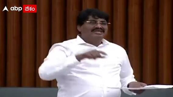 MLA Biyyapu: ఇంగ్లీషు గొప్పతనం ఇదే..అసెంబ్లీలో ఎమ్మెల్యే బియ్యపు మధుసూదన్ రెడ్డి చమక్కులు