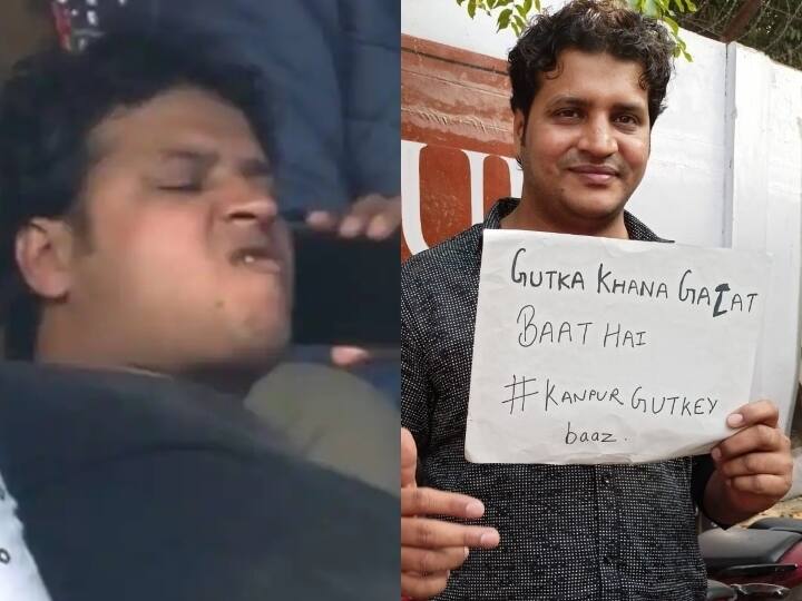 kanpur india vs newzealand test youngster swing gutka viral video 'குட்கா நல்லதில்லங்க' முதல்நாள் குட்கா பாய்...! மறுநாள் குட் பாய்...! இது கிரிக்கெட் வைரல்!