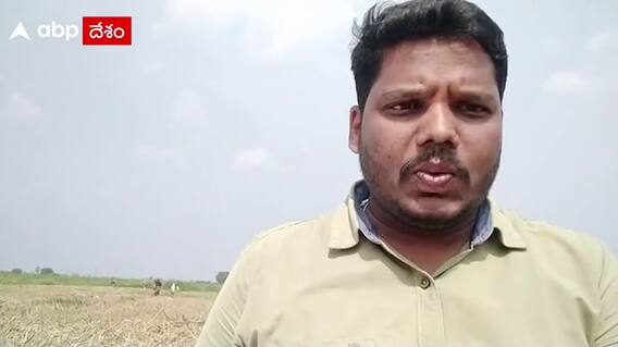Paddy Procurement Problems: కేంద్ర, రాష్ట్ర ప్రభుత్వాల వైఖరితో ధాన్యం రైతుల్లో గందరగోళం