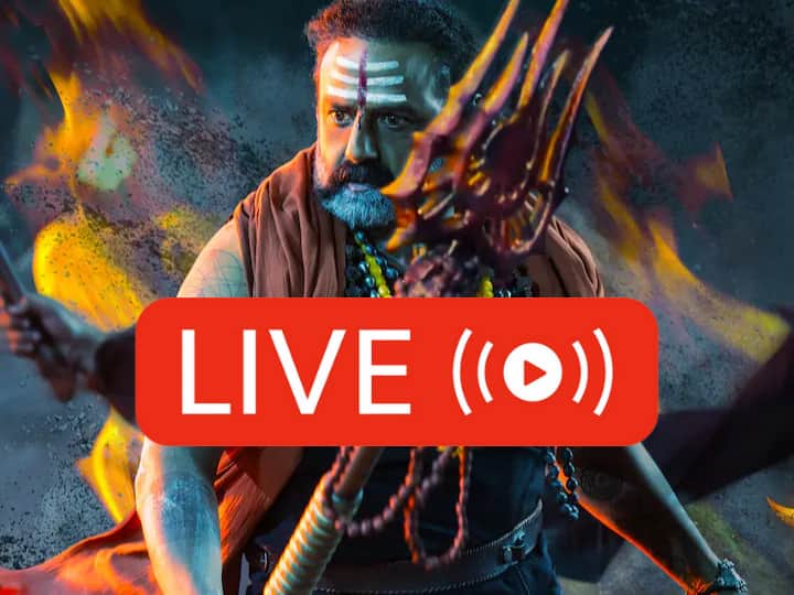 akhanda pre release event live LIVE: అఖండ ప్రీ రిలీజ్ ఈవెంట్.. ప్రత్యక్షప్రసారం